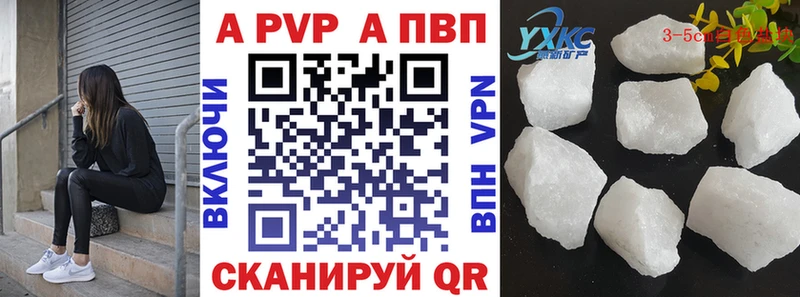 Где купить наркоту Холмск ГАШ КОКАИН Мефедрон A PVP МАРИХУАНА