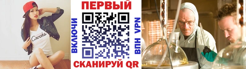 магазин    Холмск  Амфетамин Premium 