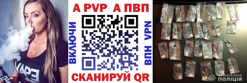 Alpha PVP VHQ  hydra сайт  Холмск 