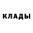 Кодеиновый сироп Lean Purple Drank Dashok ttr