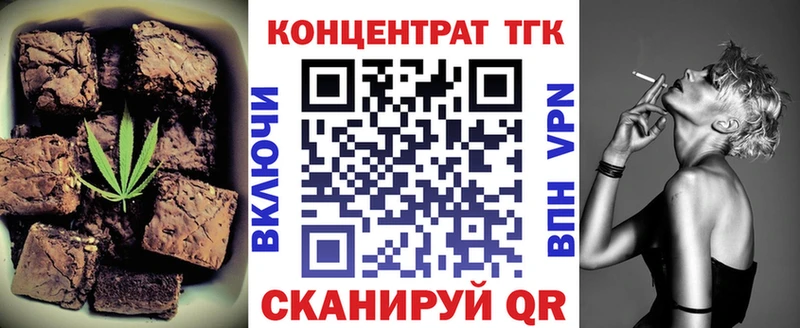 Печенье с ТГК конопля  Холмск 