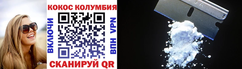 Кокаин Боливия  купить наркотик  Холмск 