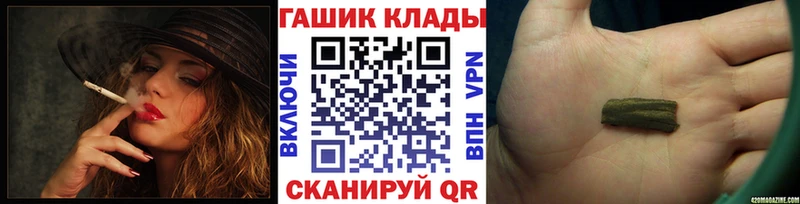 ГАШ ice o lator  дарк нет состав  Холмск 