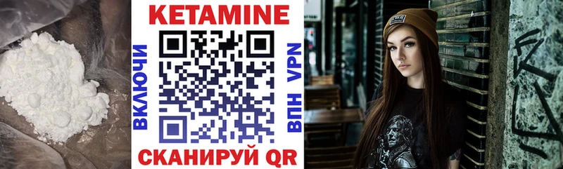 где найти наркотики  дарк нет клад  КЕТАМИН VHQ  Холмск 