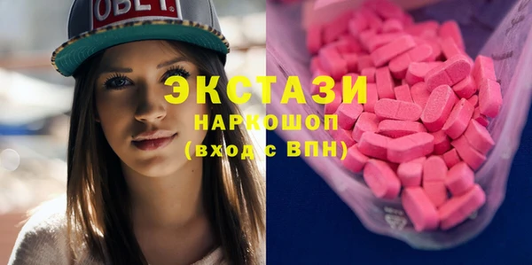 марки lsd Балахна