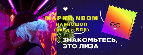 синтетический гашиш Беломорск