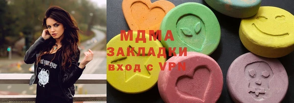 стафф Баксан