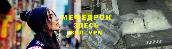 альфа пвп VHQ Балабаново