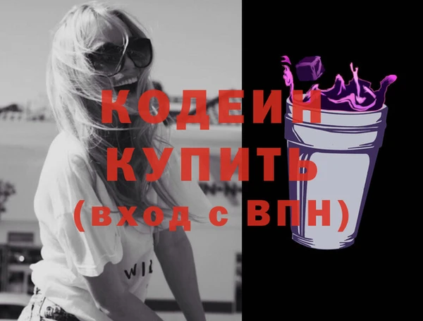 стафф Баксан