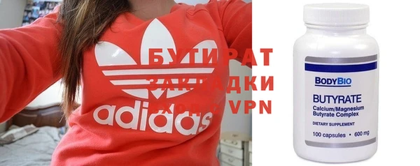 скорость mdpv Белокуриха
