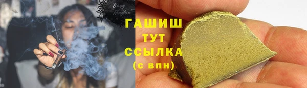 спайс Белоозёрский