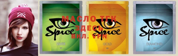 марки lsd Балахна