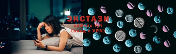 марки lsd Балахна