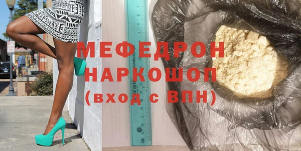 синтетический гашиш Беломорск