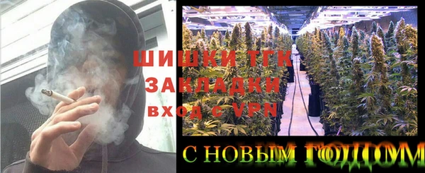 стафф Баксан