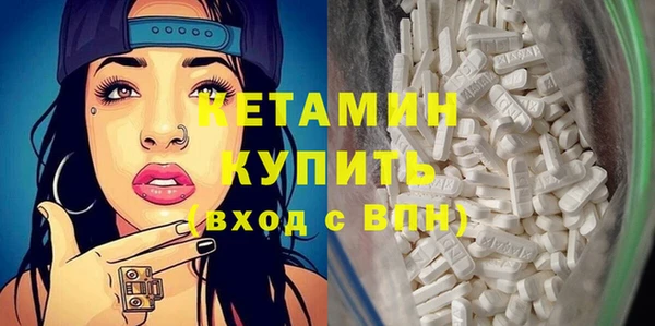 стафф Баксан