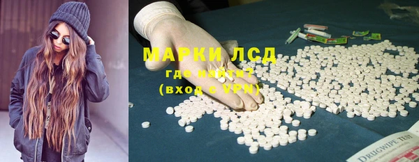 альфа пвп VHQ Балабаново