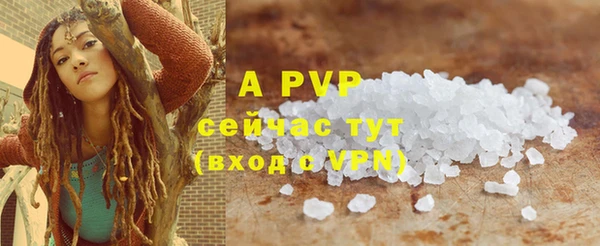 альфа пвп VHQ Балабаново
