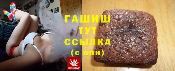 стафф Баксан