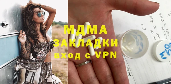 марки lsd Балахна