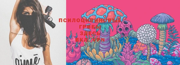 альфа пвп VHQ Балабаново