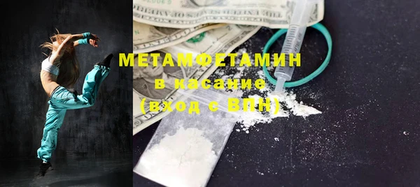 альфа пвп VHQ Балабаново