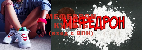 стафф Баксан