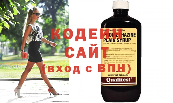 стафф Баксан