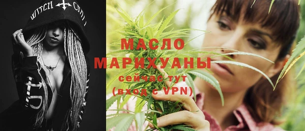 альфа пвп VHQ Балабаново