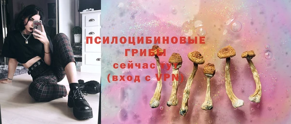 спайс Белоозёрский