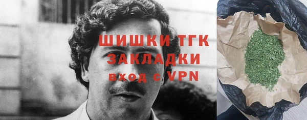 синтетический гашиш Беломорск