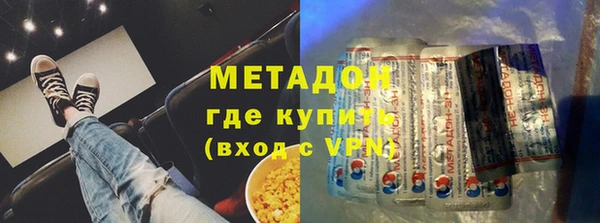 альфа пвп VHQ Балабаново