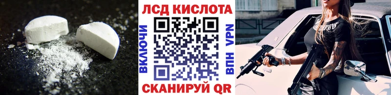 ЛСД экстази ecstasy  закладки  Холмск 