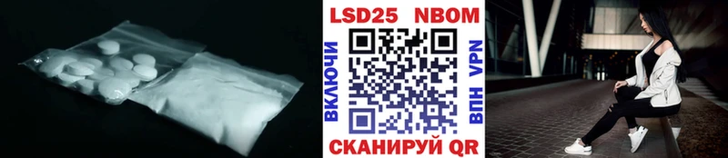 LSD-25 экстази ecstasy Холмск