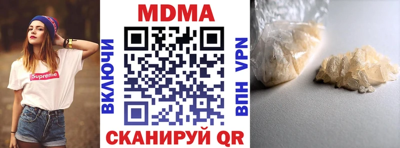 MDMA crystal Холмск