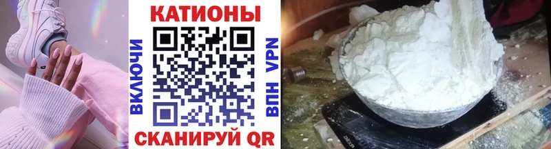 Меф mephedrone  где найти   Холмск 