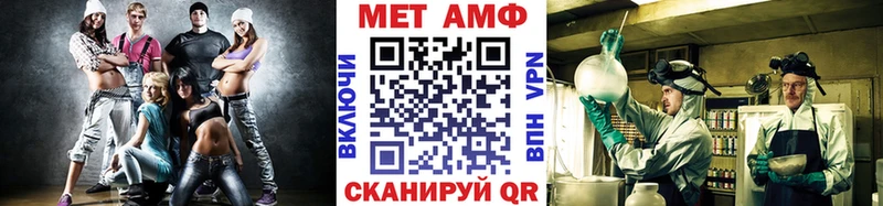 hydra сайт  Холмск  Первитин Methamphetamine 
