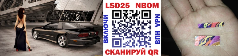 сколько стоит Холмск Наркотические марки 1,8мг