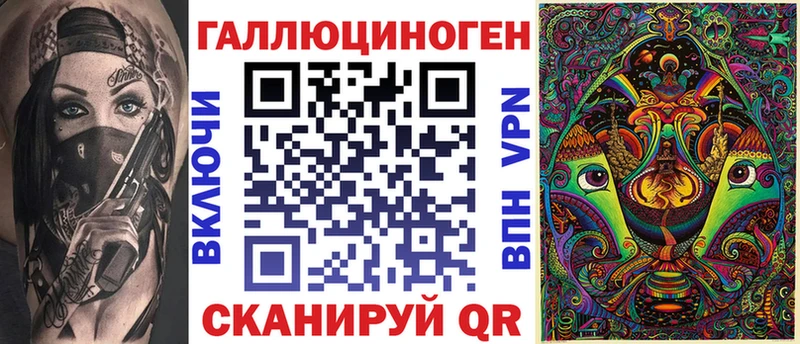 Галлюциногенные грибы мухоморы  omg   Холмск 